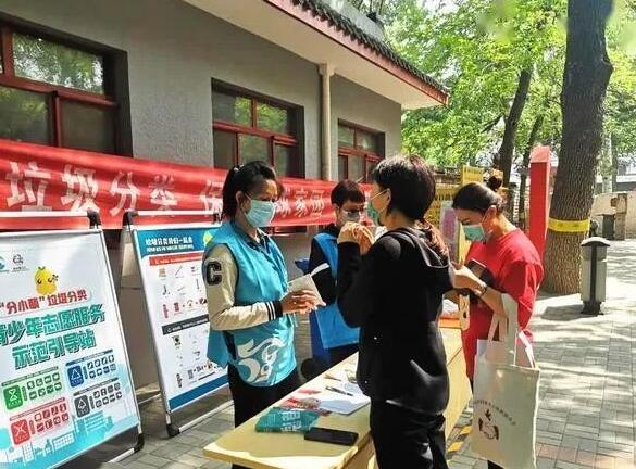垃圾分類宣傳 垃圾分類宣傳