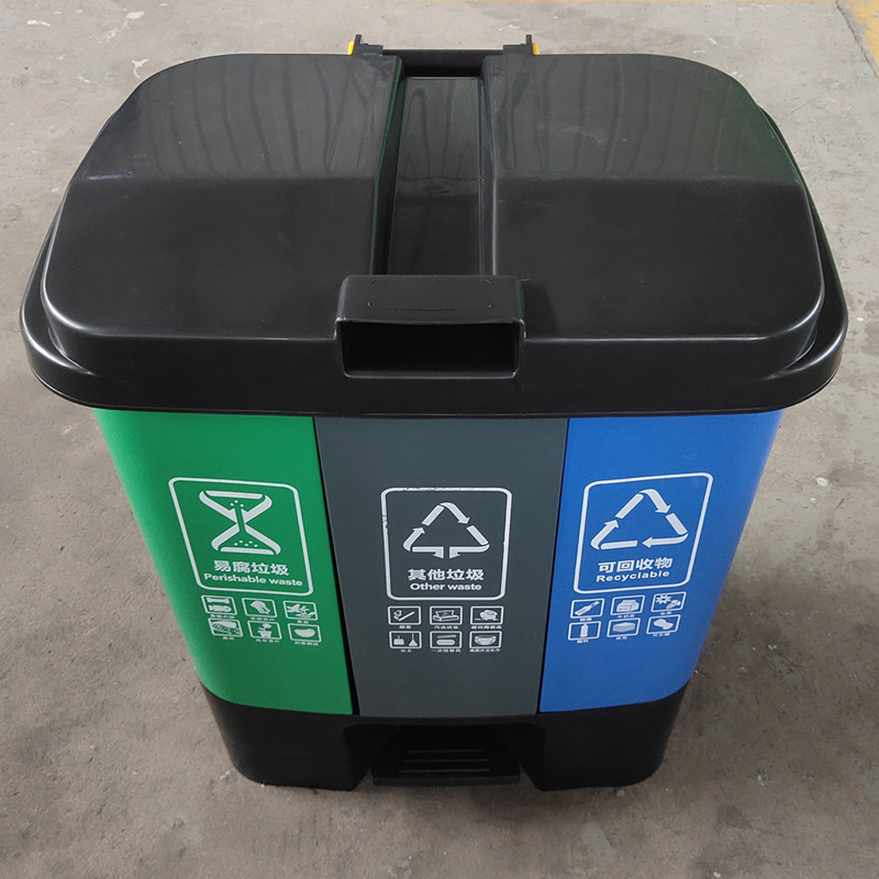 分類垃圾桶